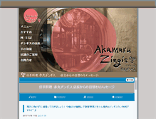 Tablet Screenshot of akamaru-zingis.com